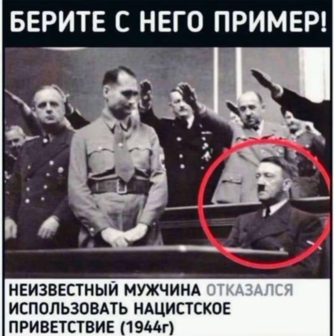 Аватар adolf